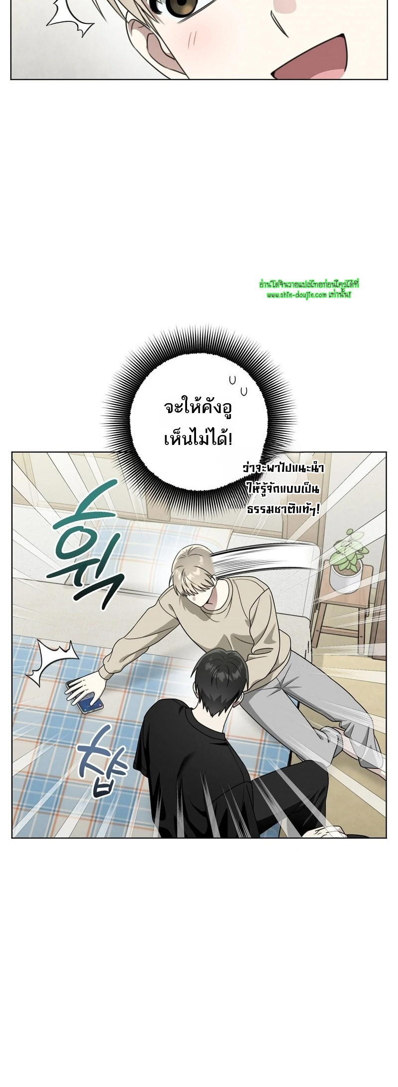 Heavy Rain Advisory EP 9